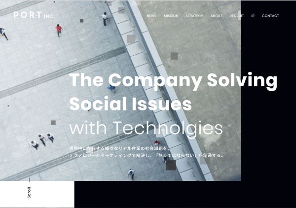 ポート公式