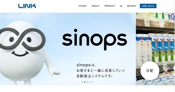 link公式