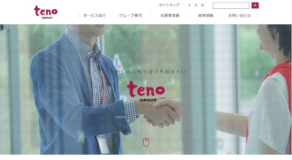 テノホールディングス公式